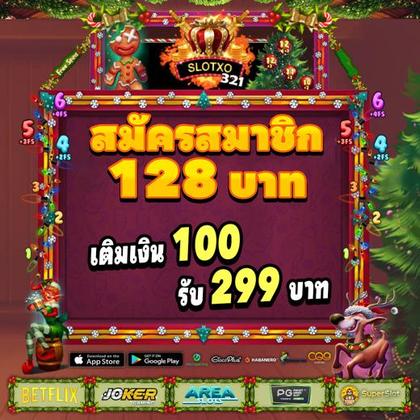 CrazyWinners Online Casino